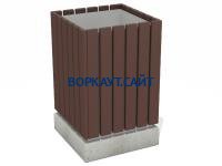 Урна деревянная квадратная с бетонным основанием МАФ 1633 в Курске